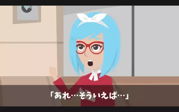 「50階に引越しました」2億円の高級タワマンを購入。だが直後「ここ40階建てですよ？」判明した衝撃の事実に…絶句