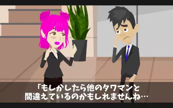 「50階に引越しました」2億円の高級タワマンを購入。だが直後「ここ40階建てですよ？」判明した衝撃の事実に…絶句