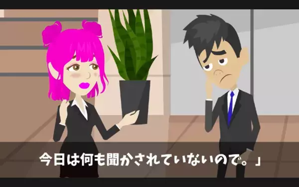 「50階に引越しました」2億円の高級タワマンを購入。だが直後「ここ40階建てですよ？」判明した衝撃の事実に…絶句