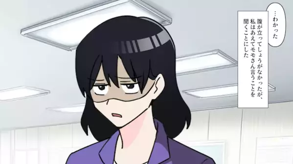 夫を奪い”家庭崩壊”させた後輩「あなたの夫と結婚するw」だが一ヶ月後、青ざめた後輩が現れて…「騙したの！？」