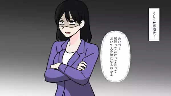 夫を奪い”家庭崩壊”させた後輩「あなたの夫と結婚するw」だが一ヶ月後、青ざめた後輩が現れて…「騙したの！？」