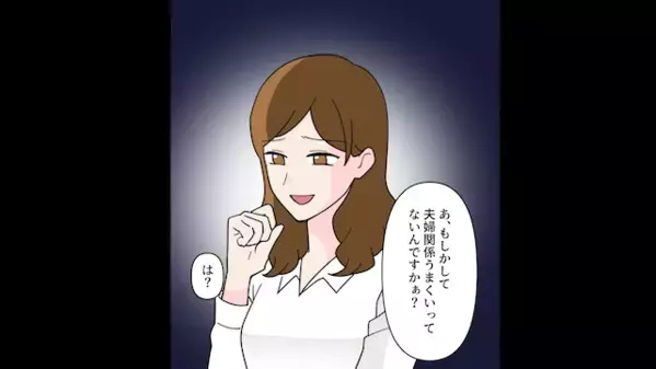 夫を奪い”家庭崩壊”させた後輩「あなたの夫と結婚するw」だが一ヶ月後、青ざめた後輩が現れて…「騙したの！？」