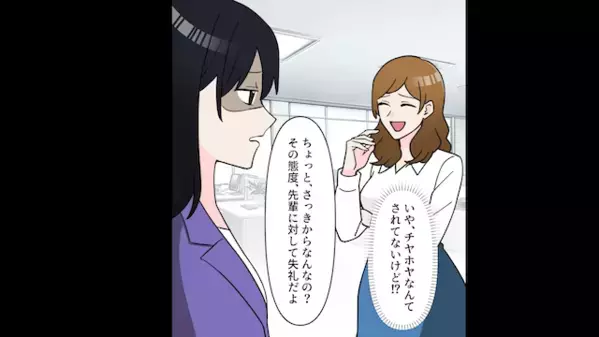 夫を奪い”家庭崩壊”させた後輩「あなたの夫と結婚するw」だが一ヶ月後、青ざめた後輩が現れて…「騙したの！？」