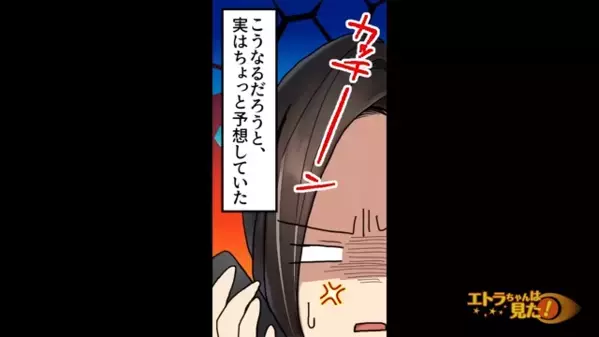 「アレルギーなんて甘えw」生徒を放置した教師。だが後日、一本の電話で立場逆転？！世間はそう”甘く”はなかった…