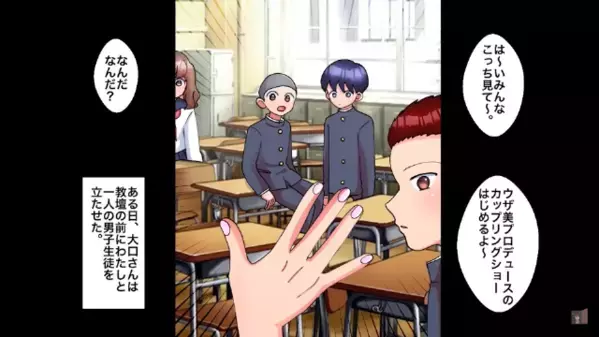 「ブス同士キスしろw」と笑う一軍女子。しかし10年後、私「結婚するの」相手はまさかの…【ダイヤの原石】を逃した女の末路とは…