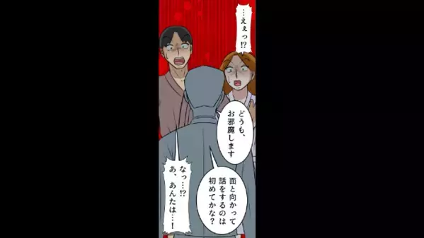 妻を見下す浮気夫「俺に従わないなら離婚ｗ」妻「…はいはい」だが直後、”予想外の反撃”が始まると…「な！？」