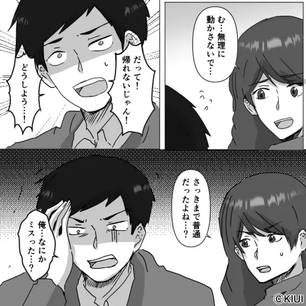 【運転中に走行不能】でパニックになる初心者夫「中古だから壊れた！」だが直後、通行人の“冷静な指摘”で…夫が赤面！？