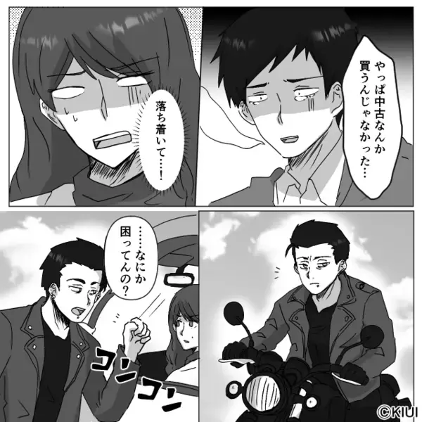 【運転中に走行不能】でパニックになる初心者夫「中古だから壊れた！」だが直後、通行人の“冷静な指摘”で…夫が赤面！？