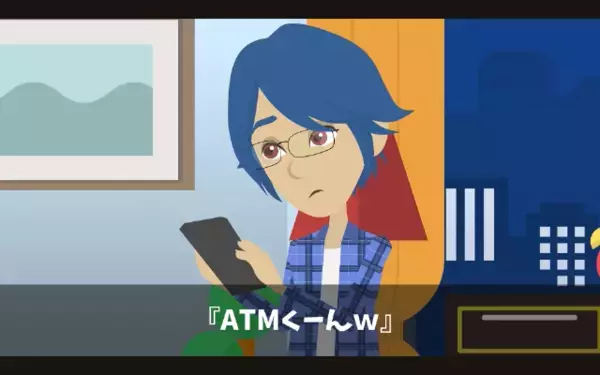 「80万支払っといてw」俺を”ATM扱い”して楽しむ同期。だが翌日、なぜか同期は出社せず…！？