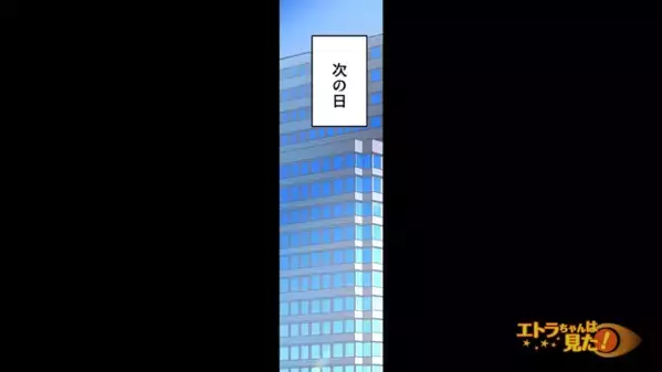 人の”彼氏”と知ってて…奪った従妹「家族だからいいよねw」だが後日、従姉に【自業自得の天罰】が下り「嘘よ…」