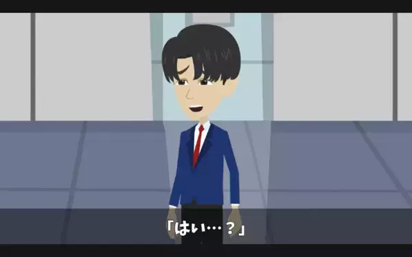 高齢の清掃員を手伝ったら「お前クビ」解雇された！？だが後日、清掃員に再会すると”大感謝”したワケは…