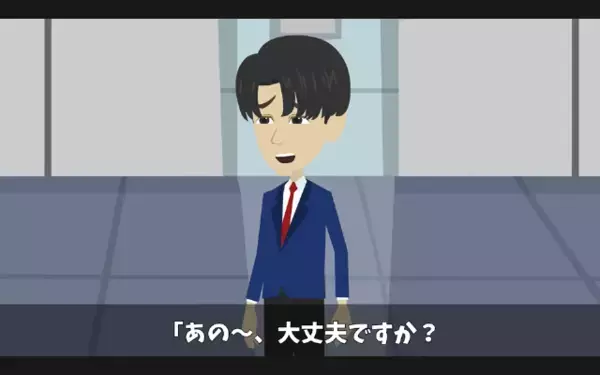 高齢の清掃員を手伝ったら「お前クビ」解雇された！？だが後日、清掃員に再会すると”大感謝”したワケは…