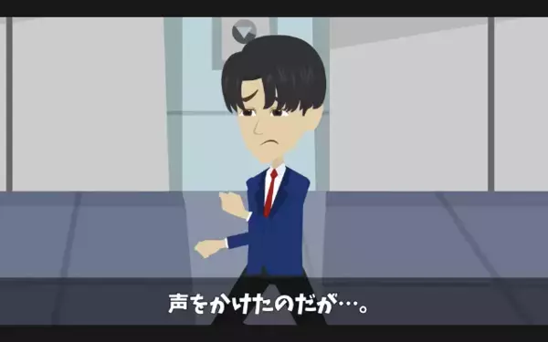 高齢の清掃員を手伝ったら「お前クビ」解雇された！？だが後日、清掃員に再会すると”大感謝”したワケは…