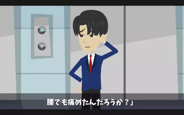高齢の清掃員を手伝ったら「お前クビ」解雇された！？だが後日、清掃員に再会すると”大感謝”したワケは…