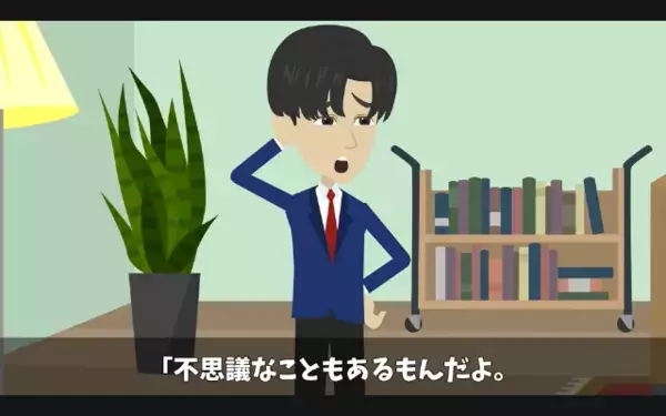 高齢の清掃員を救ったのに「お前クビw」と解雇！？だが翌日、同僚から知らされた”解雇理由”に「まじで…！？」