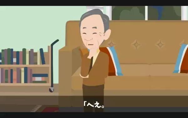 高齢の清掃員を救ったのに「お前クビw」と解雇！？だが翌日、同僚から知らされた”解雇理由”に「まじで…！？」