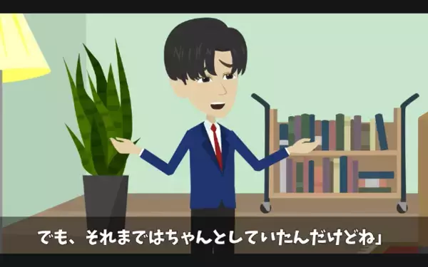 高齢の清掃員を救ったのに「お前クビw」と解雇！？だが翌日、同僚から知らされた”解雇理由”に「まじで…！？」