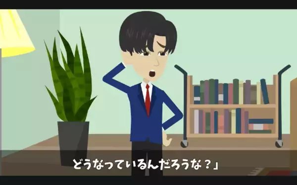 高齢の清掃員を救ったのに「お前クビw」と解雇！？だが翌日、同僚から知らされた”解雇理由”に「まじで…！？」