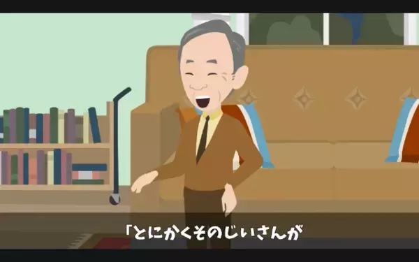 高齢の清掃員を救ったのに「お前クビw」と解雇！？だが翌日、同僚から知らされた”解雇理由”に「まじで…！？」