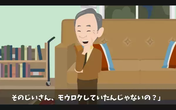 高齢の清掃員を救ったのに「お前クビw」と解雇！？だが翌日、同僚から知らされた”解雇理由”に「まじで…！？」