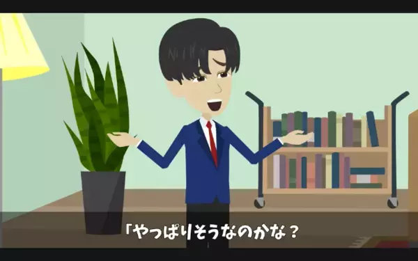 高齢の清掃員を救ったのに「お前クビw」と解雇！？だが翌日、同僚から知らされた”解雇理由”に「まじで…！？」