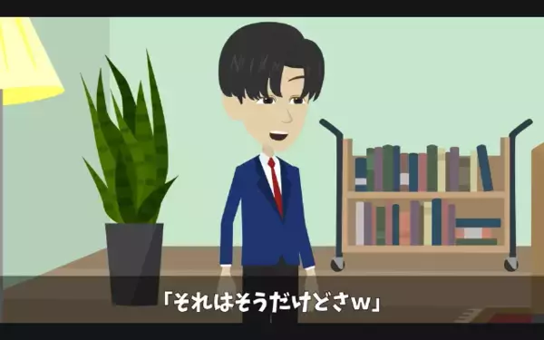 高齢の清掃員を救ったのに「お前クビw」と解雇！？だが翌日、同僚から知らされた”解雇理由”に「まじで…！？」