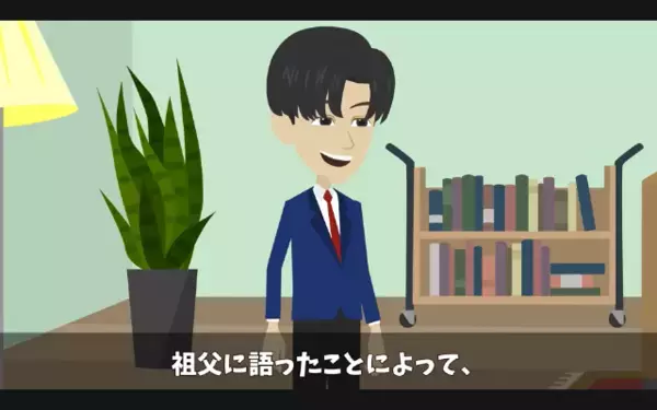 高齢の清掃員を救ったのに「お前クビ」と解雇！？だが後日、同僚からの”1本の連絡”で解雇理由を知り…「うそだろ」