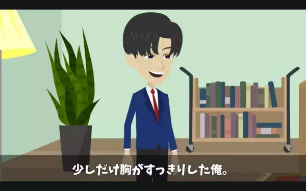 高齢の清掃員を救ったのに「お前クビ」と解雇！？だが後日、同僚からの”1本の連絡”で解雇理由を知り…「うそだろ」