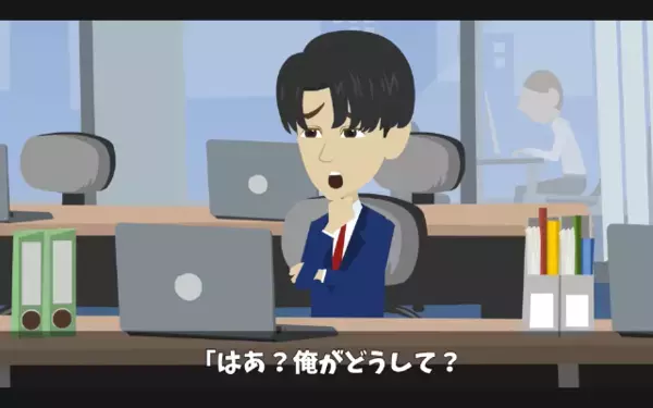 高齢の清掃員を救ったのに「お前クビ」と解雇！？だが後日、同僚からの”1本の連絡”で解雇理由を知り…「うそだろ」