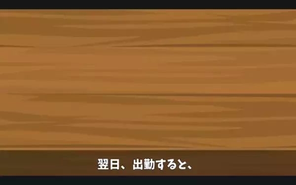高齢の清掃員を救ったのに「お前クビ」と解雇！？だが後日、同僚からの”1本の連絡”で解雇理由を知り…「うそだろ」