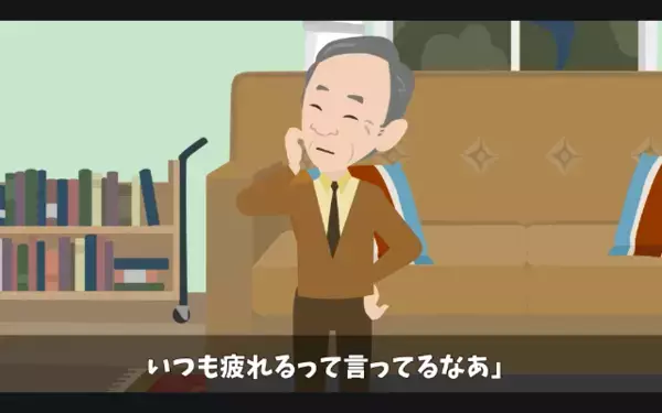 高齢の清掃員を救ったのに「お前クビ」と解雇！？だが後日、同僚からの”1本の連絡”で解雇理由を知り…「うそだろ」