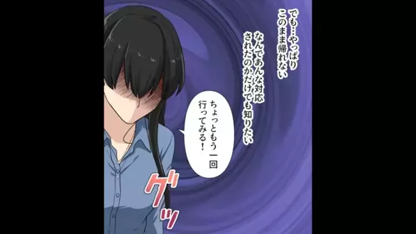 服屋で…「センスないですねw」と客を”見下す”ヤバ店員。だが、ネットに拡散された【一枚の写真】で店員が青ざめる！？