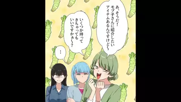 服屋で…「センスないですねw」と客を”見下す”ヤバ店員。だが、ネットに拡散された【一枚の写真】で店員が青ざめる！？