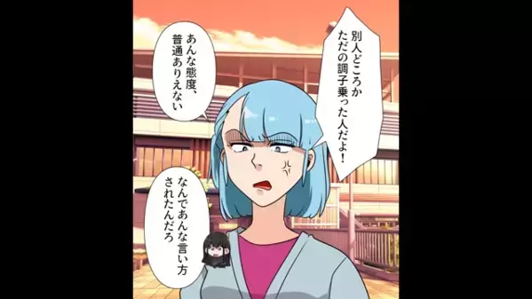 デパートで…「めんどくさッ」と店員に”ゴミ扱い”された客。だが直後、屈せず放った〈痛恨の一言で〉店員は赤面！？