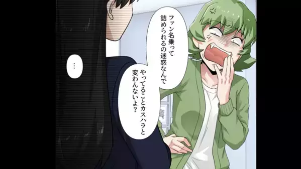 デパートで…「めんどくさッ」と店員に”ゴミ扱い”された客。だが直後、屈せず放った〈痛恨の一言で〉店員は赤面！？