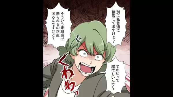 デパートで…「めんどくさッ」と店員に”ゴミ扱い”された客。だが直後、屈せず放った〈痛恨の一言で〉店員は赤面！？