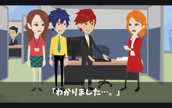 徹夜続きの俺に「残業代稼ぎはクビw」俺「分かりました」だが翌日、重要取引が白紙になり”顔面蒼白”に…