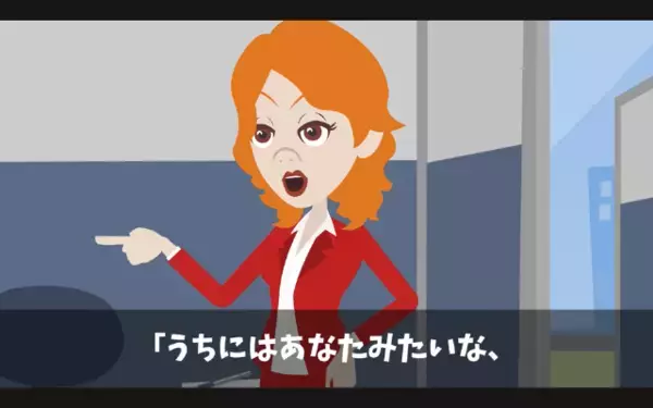 徹夜続きの俺に「残業代稼ぎはクビw」俺「分かりました」だが翌日、重要取引が白紙になり”顔面蒼白”に…