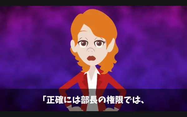 徹夜続きの俺に「残業代稼ぎはクビw」俺「分かりました」だが翌日、重要取引が白紙になり”顔面蒼白”に…