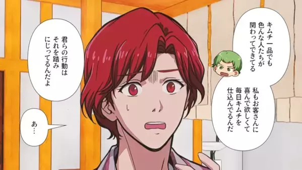 「金払えばいいだろ？w」ラーメン屋の迷惑客。しかし、私「いりません」意外な対応に彼らが動揺したワケ