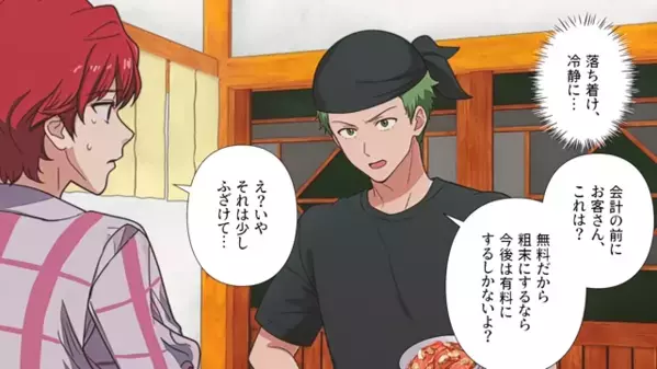 「金払えばいいだろ？w」ラーメン屋の迷惑客。しかし、私「いりません」意外な対応に彼らが動揺したワケ