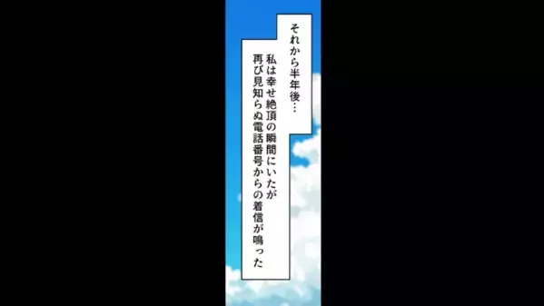 結婚式当日…友人「あんたの彼の子、妊娠したw」私「は？」だが直後、私の一言で”衝撃の勘違い”が発覚して…