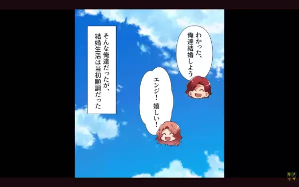 「ご飯が少ないと貧乏臭い！」食べずに大量廃棄する妻。後日、夫が【買い物履歴】を確認すると…“衝撃の真実”に「許さん」