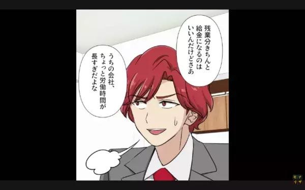 「ご飯が少ないと貧乏臭い！」食べずに大量廃棄する妻。後日、夫が【買い物履歴】を確認すると…“衝撃の真実”に「許さん」