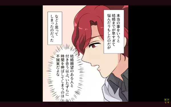 「ご飯が少ないと貧乏臭い！」食べずに大量廃棄する妻。後日、夫が【買い物履歴】を確認すると…“衝撃の真実”に「許さん」