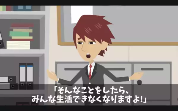バス会社で…社長「運転手ごときが調子乗るなw」社員の給料が”半分”に！？だが翌日、社長が大後悔したワケは…