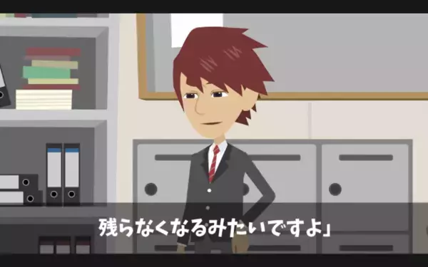 バス会社で…運転手を見下す社長「お前らの給料”半分”なw」運転手「…わかりました」だが後日、社長が大後悔したワケ