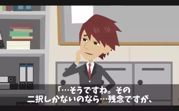 バス会社で…運転手を見下す社長「お前らの給料”半分”なw」運転手「…わかりました」だが後日、社長が大後悔したワケ