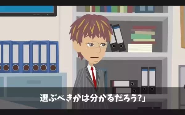 バス会社で…運転手を見下す社長「お前らの給料”半分”なw」運転手「…わかりました」だが後日、社長が大後悔したワケ