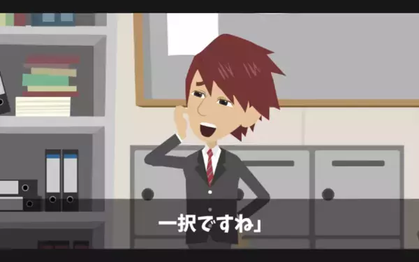 バス会社で…運転手を見下す社長「お前らの給料”半分”なw」運転手「…わかりました」だが後日、社長が大後悔したワケ